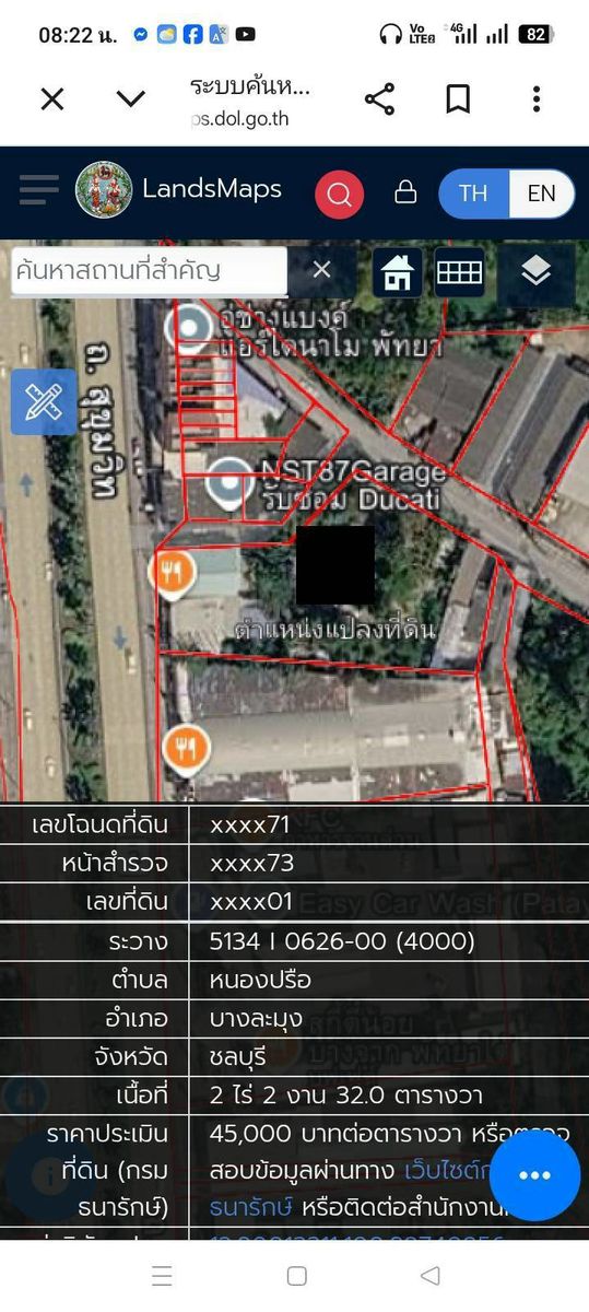ขายที่ดินสุขุมวิท ใกล้จอมเทียน ทำเลสำหรับนักลงทุนและ Developer ราคาดีทำเลดี ติดต่อผึ้งรติ 0619419639 