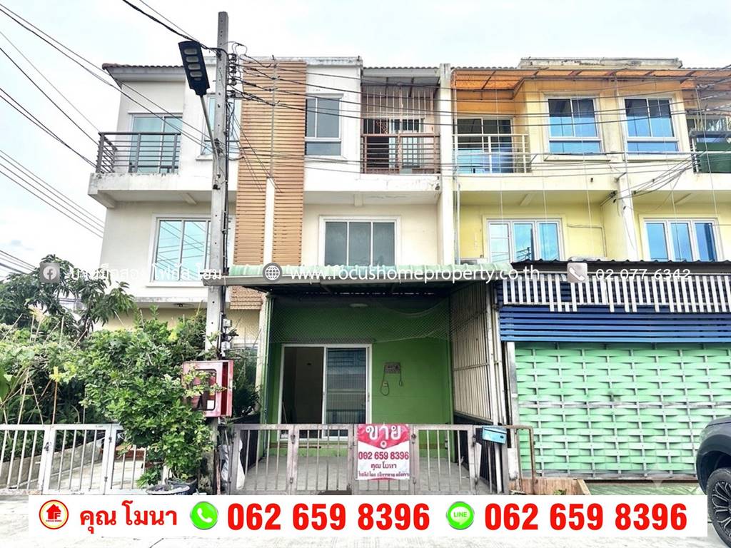 ขาย ทาวน์เฮ้าส์ หมู่บ้าน บ้านสวนเติมรัก บางบัวทอง