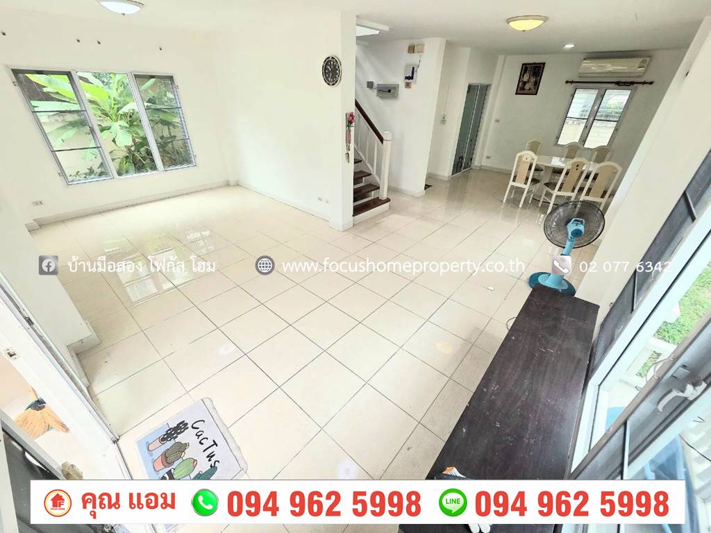 ขาย บ้านเดี่ยว หมู่บ้าน เพอร์เฟค พาร์ค รัตนาธิเบศร์