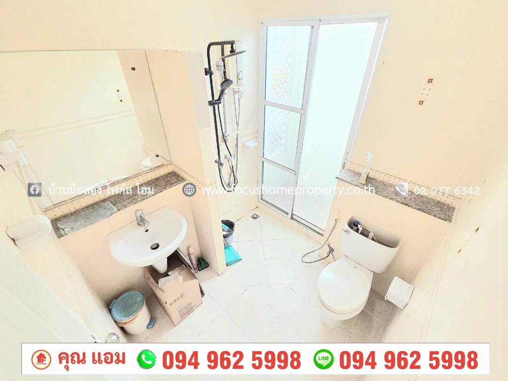 ขาย บ้านเดี่ยว หมู่บ้าน เพอร์เฟค พาร์ค รัตนาธิเบศร์