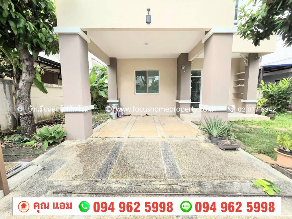 ขาย บ้านเดี่ยว หมู่บ้าน เพอร์เฟค พาร์ค รัตนาธิเบศร์