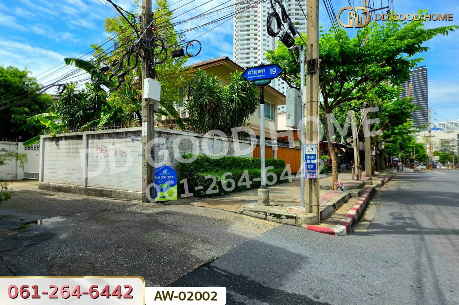 ทาวน์เฮ้าส์ หมู่บ้านจิตรา (นวลจันทร์ 20) บึงกุ่ม ใกล้เซ็นทรัล อีสต์วิลล์ AW-02001