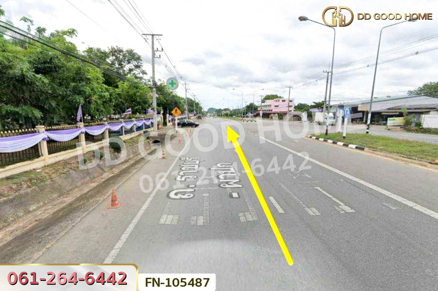 ที่ดินจอมบึง 80 ตร.ว. ราชบุรี ใกล้รพ. สมเด็จพระยุพราชจอมบึง FN-105487