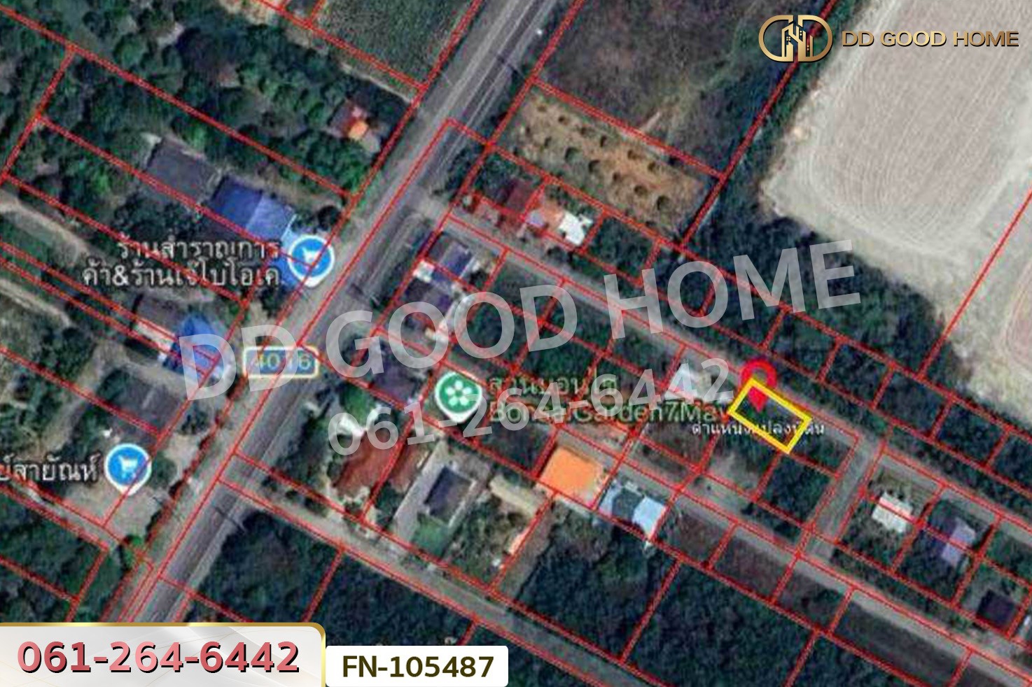 ที่ดินจอมบึง 80 ตร.ว. ราชบุรี ใกล้รพ. สมเด็จพระยุพราชจอมบึง FN-105487