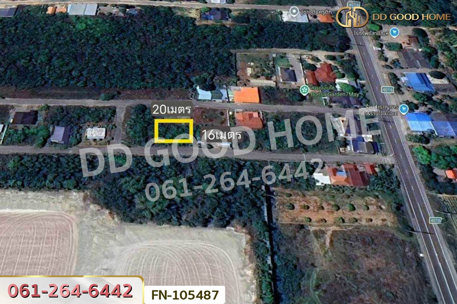 ที่ดินจอมบึง 80 ตร.ว. ราชบุรี ใกล้รพ. สมเด็จพระยุพราชจอมบึง FN-105487