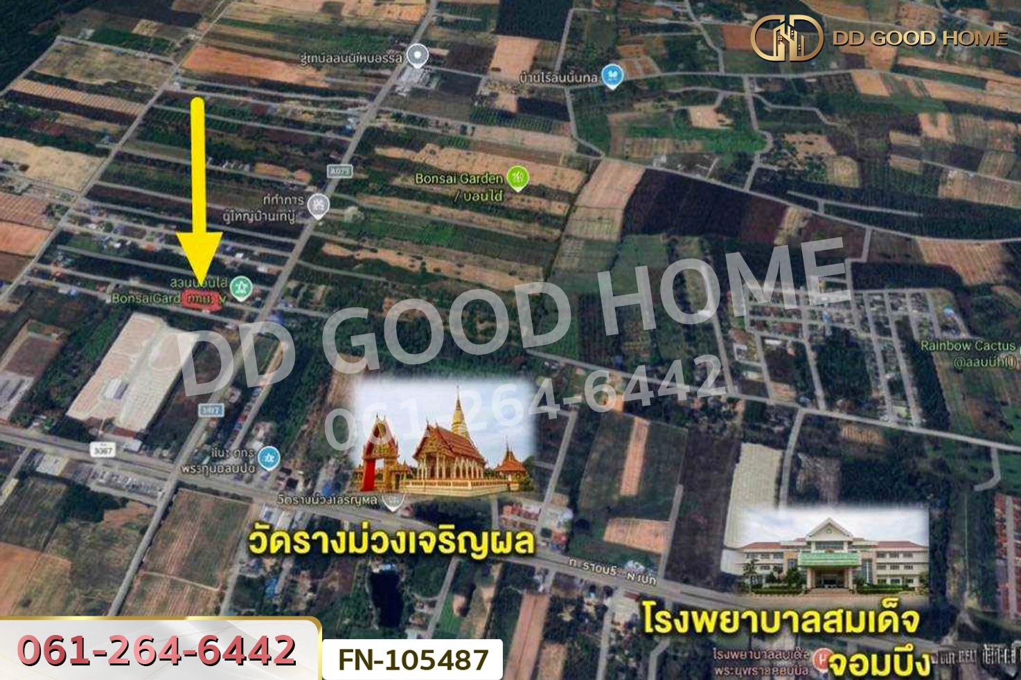 ที่ดินจอมบึง 80 ตร.ว. ราชบุรี ใกล้รพ. สมเด็จพระยุพราชจอมบึง FN-105487
