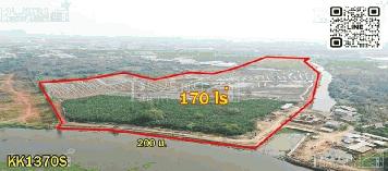 ขายนางงาม 170 ไร่ ติดแม่น้ำท่าจีน 200 เมตร กำไร 350 - 400 ล้านมาพร้อมเขื่อน ที่ถมน้อย ใกล้ ถ.พระราม 2 - KK1370S