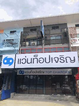 อสังหาริมทรัพย์เพื่อการลงทุน อาคารพาณิชย์ ปล่อยเช่าระยะยาว รับ 45,000 ต่อเดือน ทันที