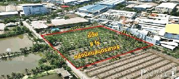 แบ่งขายที่สวยบนทำเลอุตสาหกรรม 4 ไร่ , 8 ไร่  สร้างโรงงานได้ทุกประเภท ใกล้นิคมสมุทรสาคร เดินทาง - KK2598S