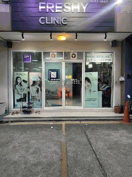 เซ้งคลินิกความงาม ย่านศรีนครินทร์ (ตรงข้ามห้างซีคอน)