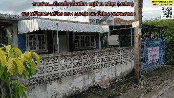 ขายบ้านเสรีไทยบึงกุ่ม ขายบ้านชั้นเดียว เสรีไทย 29 หมู่บ้าน ทวีสุข (นริสรา) ซอย เสรีไทย 29