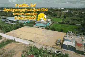 ขายที่ดินทำเลดี  T.062-1574449