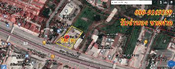 ขายที่ดินติดถนนรัตนาธิเบศร์ เนื้อที่ 786.9 ตารางวา ทำเลดีมาก ติดถนนรัตนาธิเบศร์ ฝั่งขาเข้าตัวเมือง สถานีไทรม้า หน้ากว้าง 55 X 81 เมตร เหมาะสำหรับการลงทุน สามารถสร้างตึกสูง - เนื้อที่ 1-3-86.9 ไร่ - ที่ดินทำเลสวย - เหมาะสำหรับทำคอนโด ทำโรงแรม สำนักงงาน ปั้
