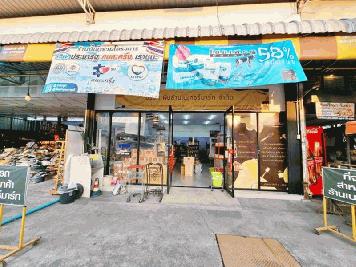 เซ้ง!! ร้านขายวัตถุดิบ+อุปกรณ์เบเกอรี่ ติดบิ๊กซีสาขาอ้อมใหญ่ นครปฐม