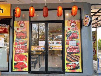 เซ้งด่วน‼️ ร้านซูชิ #ในปั๊มบางจาก #ถนนกาญจนาภิเษก @เขตบางแค กทม