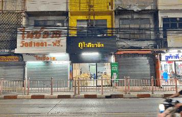เซ้งด่วน‼️ ร้านกูโรตี ชาชัก #สาขาท่าน้ำนนท์ #ตรงข้ามตลาดนนท์ @นนทบุรี