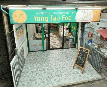 เซ้ง‼️ ร้านก๋วยเตี๋ยวโมเดิร์น #ย่านธุรกิจ #ใกล้BTSปุณณวิถี #หน้าห้าง