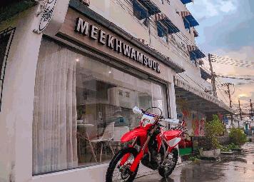 เซ้ง‼️ ร้านชานมมีความสุข #สาขาบางแสน #ชานมกระบอก @ข้างม.บูรพา #ซอยซีไซด์