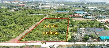 ที่สวยสีม่วงแท้ 2 ไร่เศษ ใกล้พระราม 2 ถนน 2 ด้าน ในราคาที่ดี