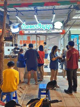 เซ้งกิจการ!! ร้านบัวลอยปริญญา สาขาบางมด-ประชาอุทิศ #ตรงข้ามโรงงานไฮเทค