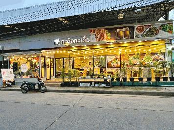 เซ้งด่วน ร้านอาหารอีสาน-ยำ-ตามสั่ง  #มีคาเฟ่ในตัว  #ติดBTSศรีนครินทร์38