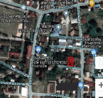 ที่ดินกลางเมืองประจวบ 195ตารางวา เจ้าของบายเอง เพียง1.9ล้าน เจ้าของขายเอง  สนใจเจรจาราคาได้   ติดต่อ  คุณนิด  087 7021 249