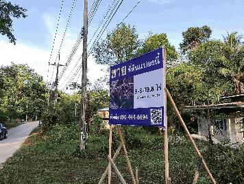 ขายที่ดิน ที่ดินทำเลสวยมาก ติดถนนคอนกรีต ประจวบคีรีขันธ์