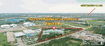 โรงงาน 8 ไร่ สุดคุ้ม ใกล้พระราม 2 ราคาเพียง 60 ล้าน มาครบทุกพื้นทีใช้สอย อุปกรณ์