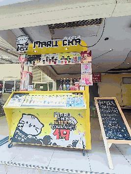 เซ้งด่วน ร้านมารุชา รามคำแหง 50