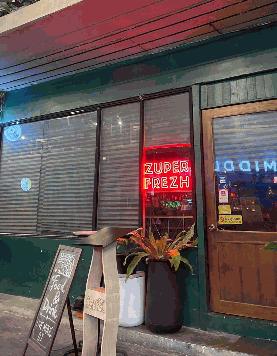 เซ้ง!ร้านอาหาร&บาร์ #ใกล้btsสะพานควาย #อารีย์ @โครงการ The aqua