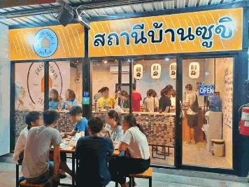 เซ้งด่วนร้านซูชิ #ในซอยฉลองกรุง1#มอลาดกระบัง @โครงการบิลเลี่ยนพาร์ค