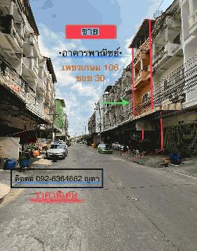 ขาย 2,800,000 บาท อาคารพาณิชย์ เพชรเกษม 106 หมู่บ้านศรีเพชร ซอย 30 