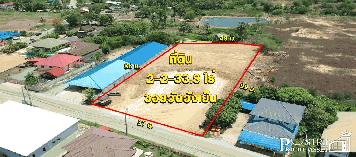 ที่สวย 2.5 ไร่ ย่าน นครปฐม ถมพร้อมใช้ สร้างโกดัง โรงงานก็สวย ใกล้ ถนนเพชรเกษมเพียง 3.2 กม. เข้าซอยวัดวังเย็น