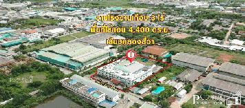 โรงงานพื้นอีพ็อกซี่ใหญ่เกือบ 3 ไร่ พื้นที่ใช้สอยกว่า 4,400 ตร.ม. พร้อมออฟฟิศ+ห้องพักคนงาน พื้นที่ด้านหลังที่สามารถต่อเติมได้ ใกล้คลองสี่วา 500 ม. KK3802S