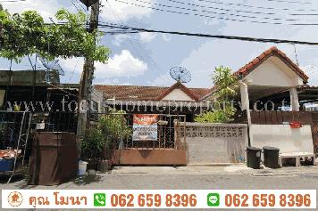 ขาย ทาวน์เฮ้าส์ หมู่บ้าน สุขสำราญ เพชรเกษม63 แยก1