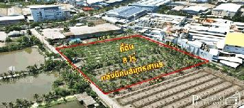 ที่สวยบนทำเลอุตสาหกรรม 4ไร่ สร้างโรงงานได้ ทุกประเภท ใกล้นิคม สมุทรสาคร เดินทางสะดวกจากพระราม 2 เพียง 2 กิโลเมตร - KK2598S