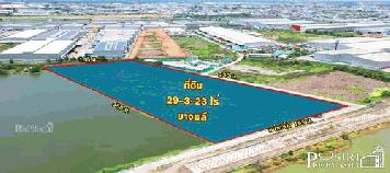 ขายที่สวยสีม่วง 29 ไร่เศษ ถมเกือบเต็ม เด่น ติดถนน 2 ด้าน สะดวกบนถนนเทพารักษ์ เพียง 3 กม. - KK3593S