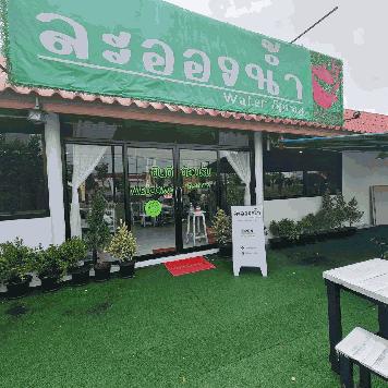 เซ้งกิจการ ร้านอาหารพร้อมอุปกรณ์  ติดถนนใหญ่ ฝั่งตรงข้ามทางเข้านิคมฯบางปะอิน