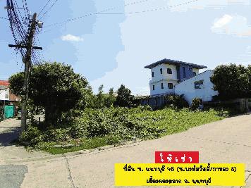 ((!!ให้เช่าด่วน!!)) ที่ดิน 126 ตร.ว. ซ. นนทบุรี 48 ( ซ.พงษ์สวัสดิ์ 8 ) ตรงข้ามกองสลาก จ. นนทบุรี 