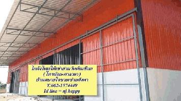 โกดังใหม่ให้เช่า/โรงงานให้เช่าย่านวัดต้นเชือก .T.062-1574449