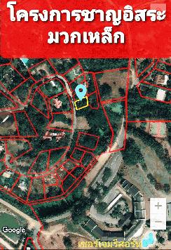 ขายที่ดิน ในโครงการชาญอิสระ 119 ตร.ว. อ.มวกเหล็ก จ.สระบุรี อากาศดี เหมาะทำบ้านพักตากอากาศ