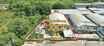 ขาย กิจการโรงงาน เครื่องปรุงบรรจุซอง บนเนื้อที่ 328 ตร.ว. สร้าง รายได้ทันที พร้อมทุกอย่าง เครื่องจักรและฐานลูกค้า เลียบคลองแคราย เอกชัย - KK3615S