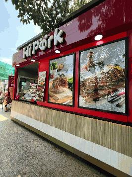 เซ้งร้าน Hi Pork ไฮ พอร์ค ( เครือCP) ปทุมวัน