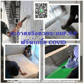 #ซักโซฟาสะอาด-0813735190 ด้วยระบบPowerful suction power #ช่างโซฟา#ที่ดึงสิ่งสกปรกออกจากฐานของSOFA (การซักที่สะอาดต้องมีส่วนผสมของน้ำเท่านั้น)#ซักผ้าม่าน#ซักพรม#ซักที่นอน  #CLEAN Sofa +66(0)81-735-4812Carpet  Mattress BKK  PATTAYA ด้วยระบบPowerful suction 