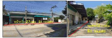 ขายที่ดินพร้อมอาคาร1ชั้นและที่จอดรถ 110ตรว.