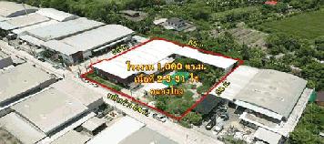 ขายโรงงานเกือบ 3ไร่ มี พร้อมทั้งใบ รง.4 และอุปกรณ์ทุกอย่าง เส้นหลังมหิดล-คลองโยง ใกล้มอเตอร์เวย์ตัดใหม่ บางใหญ่-เมืองกาญ - KK3639S
