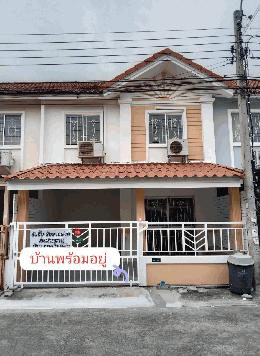 ขายบ้านพฤกษา37