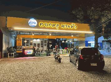 เซ้งด่วน ร้านอาหารพร้อมเปิดได้เลย [กิจการยังดำเนินการอยู่] ชลบุรี