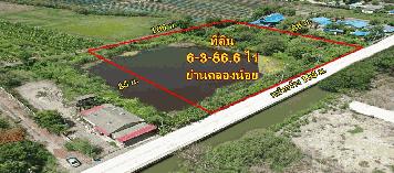 ที่ 6 ไร่เศษ หน้ากว้าง 127 เมตร รูปทรงสวยเทพ  ย่านคลองน้อยและใกล้ ถ.เศรษฐกิจ
