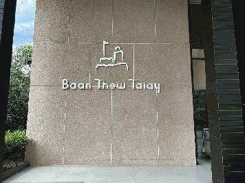 ขายคอนโดบ้านทิวทะเล บลูแซฟไฟร์ พร้อมเฟอร์นิเจอร์ 